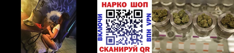 Продажа наркотиков Болхов COCAIN ГЕРОИН Псилоцибиновые грибы ГАШИШ Меф мяу мяу