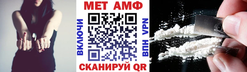 АМФЕТАМИН Premium  Болхов 