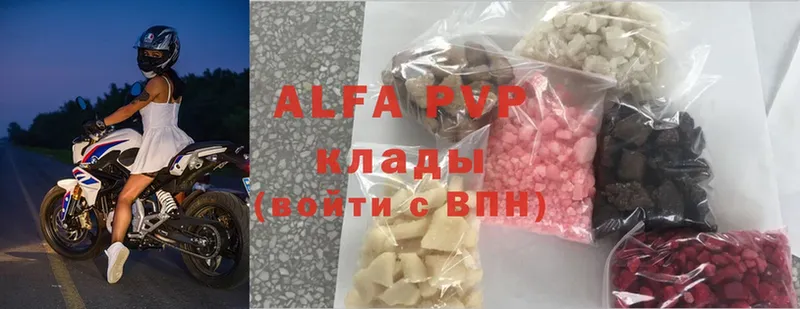 Alfa_PVP Соль Болхов