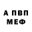 Метадон VHQ Ovalbugmann