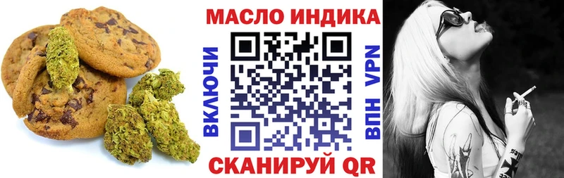 Cannafood конопля  Болхов 