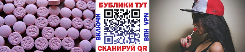 Ecstasy Punisher  Болхов 