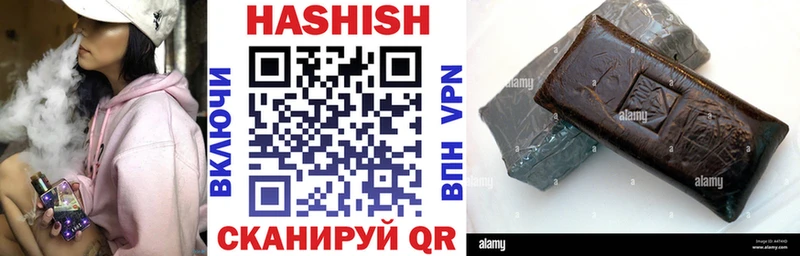 darknet телеграм  Болхов  Гашиш hashish 