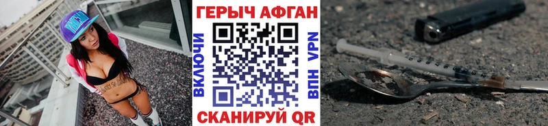 Героин белый  hydra маркетплейс  Болхов  где продают  
