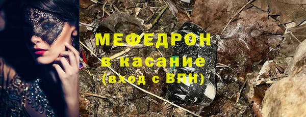 меф Ладушкин