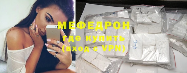 меф Ладушкин