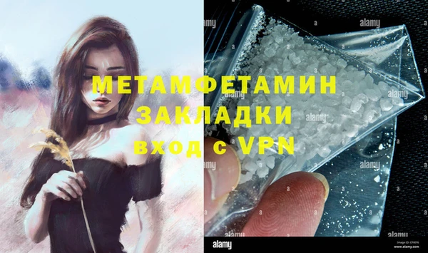 меф Ладушкин