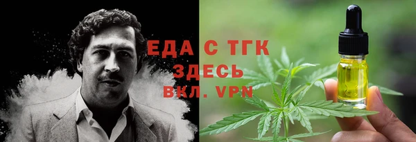 spice Лагань