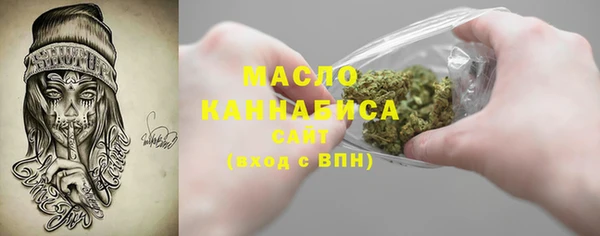 стаф Заволжье