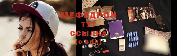 меф Ладушкин