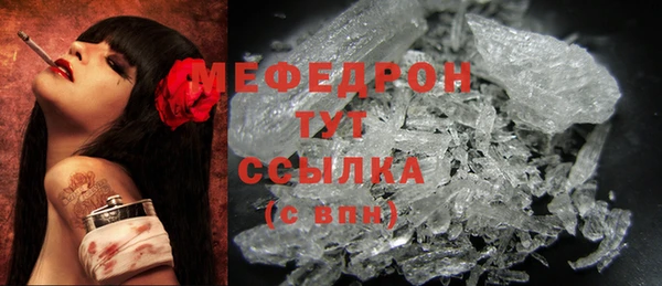 скорость mdpv Лабытнанги