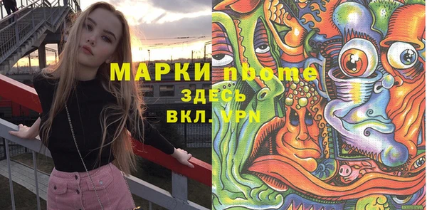 меф Ладушкин