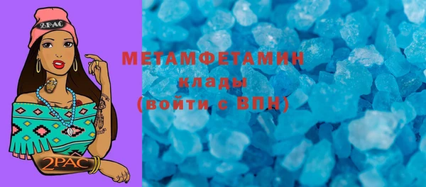 скорость mdpv Лабытнанги