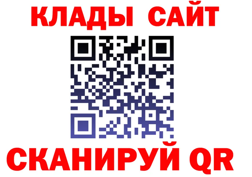Alfa_PVP крисы CK ТОР shop MEGA Болхов