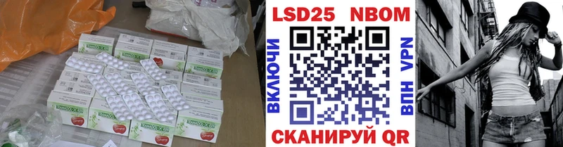 Лсд 25 экстази кислота Болхов