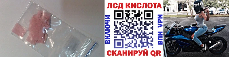 дарнет шоп  Болхов  LSD-25 экстази кислота 