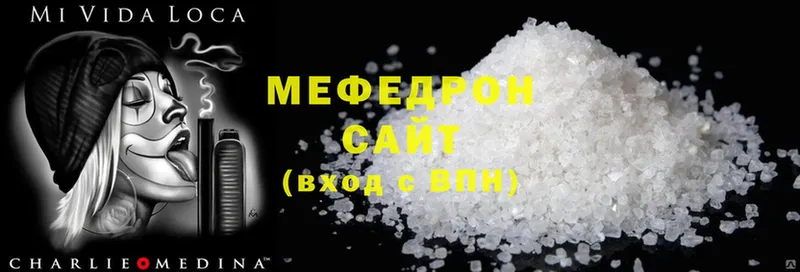 как найти закладки  MEGA маркетплейс  Мефедрон mephedrone  Болхов 