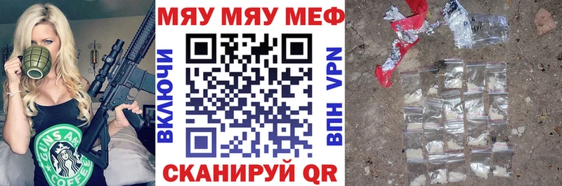 наркотики  Болхов  Меф кристаллы 