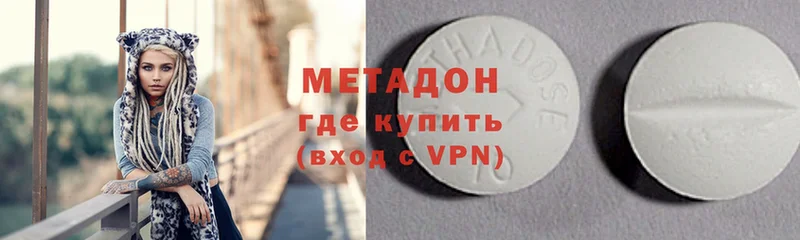 наркотики  Болхов  mega зеркало  МЕТАДОН methadone 