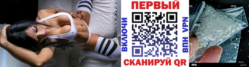 Первитин винт  как найти   Болхов 
