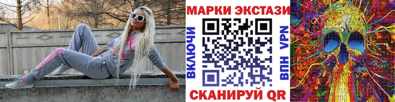 Марки NBOMe 1,5мг  Болхов 